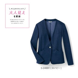 事務服 制服 ジャケット レディース ホームクリーニング セロリー Selery S24991 吸水性 速乾