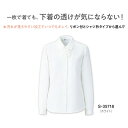 廃番予定 事務服 制服 長袖ブラウス レディース ホームクリーニング セロリー Selery S35718 リボン付き 防汚加工 吸水性 速乾