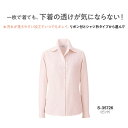 廃番予定 事務服 制服 長袖ブラウス レディース ホームクリーニング セロリー Selery S35726 防汚加工 吸水性 速乾