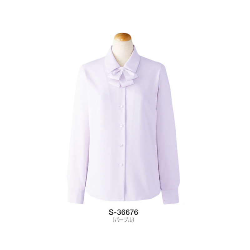 事務服 制服 長袖ブラウス レディース ホームクリーニング セロリー Selery (リボン付き) S36676 抗ウイルス 抗菌 消臭 防汚
