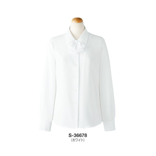 事務服 制服 長袖ブラウス レディース ホームクリーニング セロリー Selery (リボン付き) S36678 抗ウイルス 抗菌 消臭 防汚 事務服 制服 長袖ブラウス レディース ホームクリーニング セロリー Selery (リボン付き) S36678 抗ウイルス 抗菌 消臭 防汚