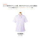 事務服 制服 半袖ブラウス シャツ レディース ホームクリーニング セロリー Selery (リボン付き) S36816 吸水 速乾 透け防止