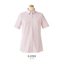 事務服 制服 半袖ブラウス シャツ レディース ホームクリーニング セロリー Selery S37053 制菌 吸水 速乾