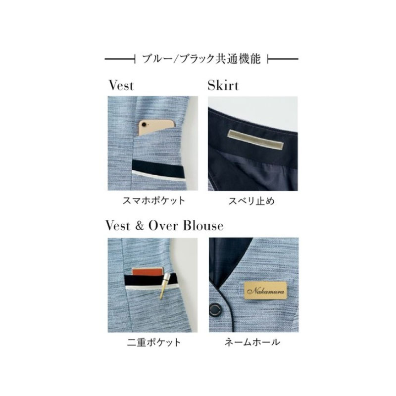 事務服 制服 オーバーブラウス レディース ホームクリーニング セロリー Selery S50672 二重ポケット ネームホール