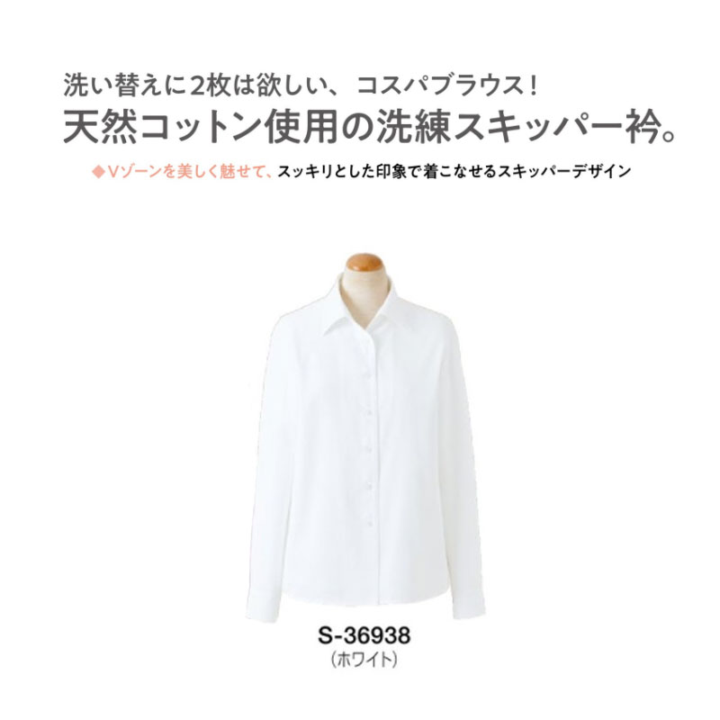 ̳  Ĺµ֥饦 ǥ ۡ९꡼˥ ꡼ Selery S36938 ® Ʃɻ