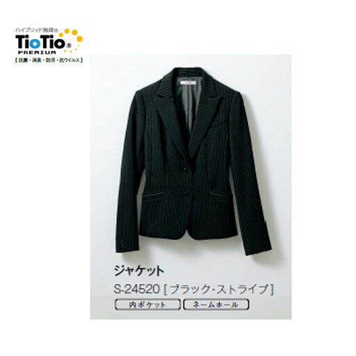 事務服 制服 ジャケット レディース ホームクリーニング セロリー Selery S24520 ストライプ 夜洗って朝乾く オールシーズン素材 事務服 制服 ジャケット レディース ホームクリーニング セロリー Selery S24520 ストライプ 夜洗って朝乾く オールシーズン素材