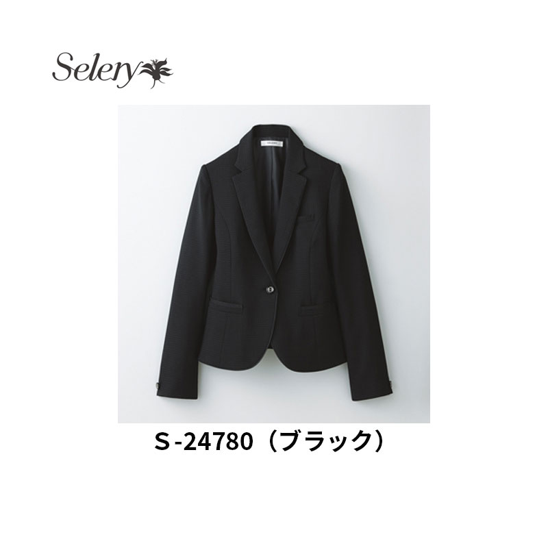 事務服 制服 ジャケット レディース ホームクリーニング セロリー Selery S24780 ストレッチ スターリードット 内ポ…