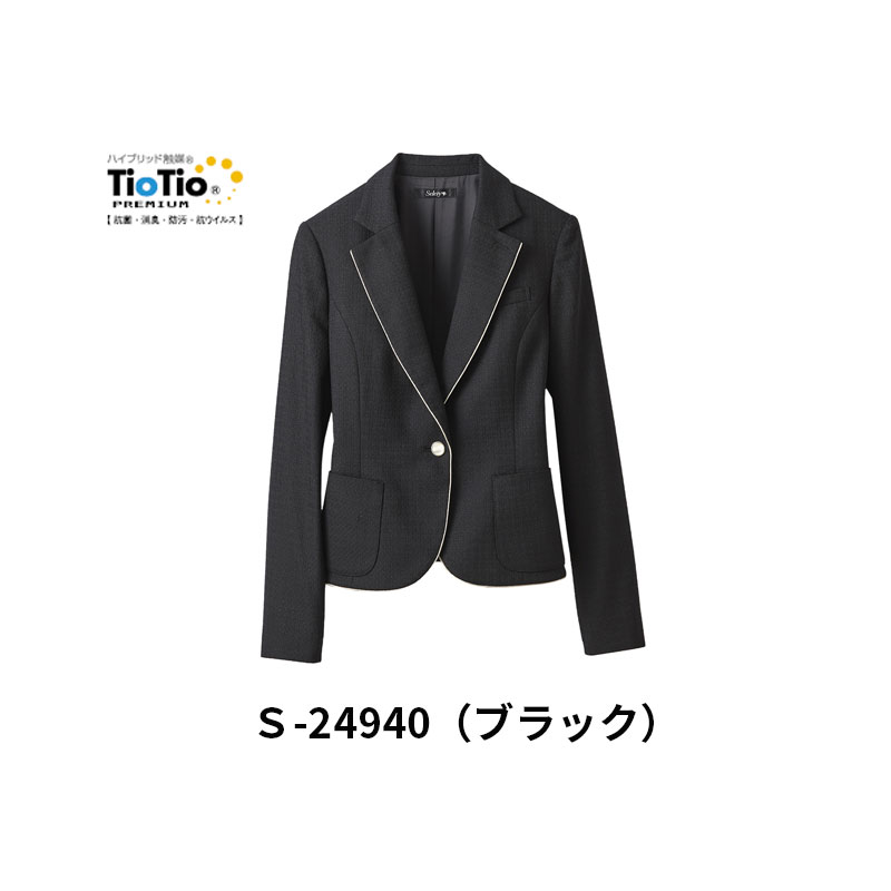 楽天市場】セロリ— 制服(ジャケット|事務服):レディース 楽天市場】セロリ— 制服(ジャケット|事務服):レディース