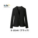 事務服 制服 ジャケット レディース ホームクリーニング セロリー Selery S25140 ストレッチ 衿無し ノーカラー 肩パットレス 内ポケット