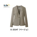 受注停止 事務服 制服 ジャケット レディース ホームクリーニング セロリー Selery S25147 ストレッチ 衿無し ノーカラー 肩パットレス 内ポケッ...