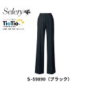 事務服 制服 パンツ レディース ホームクリーニング セロリー Selery S59890 オールシーズン ストレッチ ストレート オフィス ユニフォーム