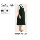 事務服 制服 マタニティドレス レディース ホームクリーニング セロリー Selery S90820 ベスト型ドレス