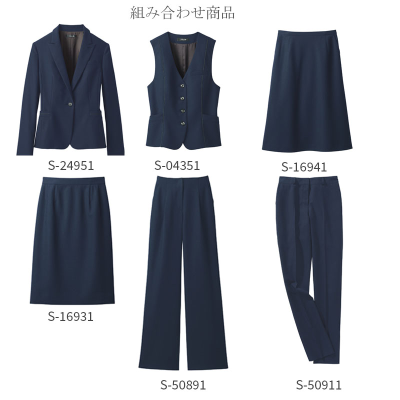 事務服 制服 ジャケット レディース ホームクリーニング セロリー Selery S24951 オールシーズン スタイルアップシルエット