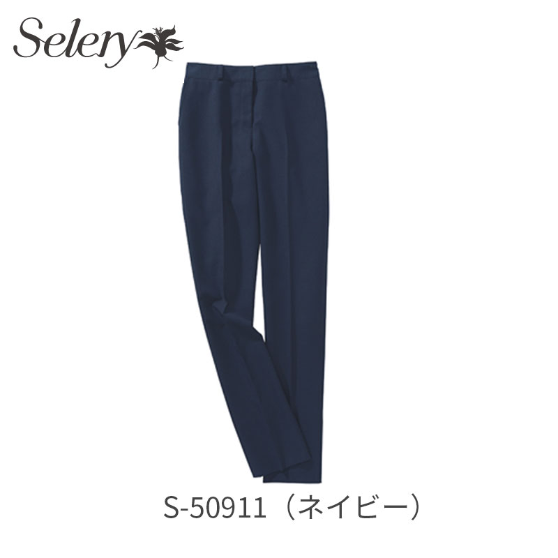 事務服 パンツ スリム S50911 オールシーズン スタイルアップシルエット セロリー Selery