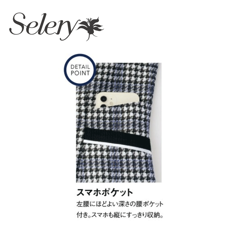 事務服 制服 ベスト レディース ホームクリーニング セロリー Selery S04561 背抜き仕立て スタイルアップシルエット