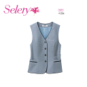 事務服 制服 ベスト レディース ホームクリーニング セロリー Selery サックス S04572 二重ポケット ニット