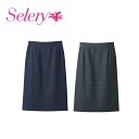 事務服 制服 Aラインスカート レディース ホームクリーニング セロリー Selery S16961 S16969 オールシーズン