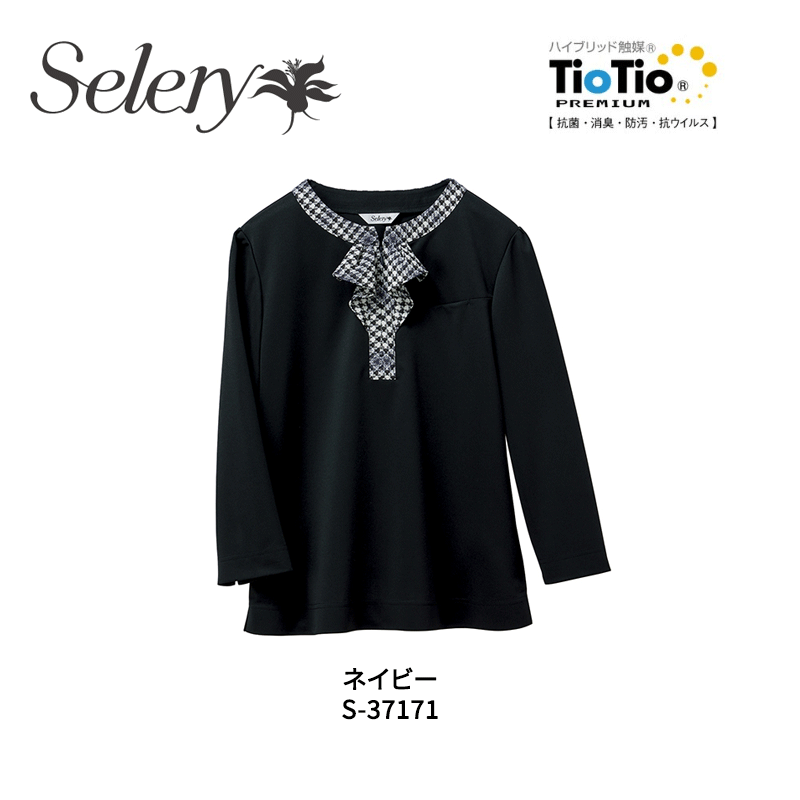  ̳  ץ쥿ݥ ǥ ۡ९꡼˥ ꡼ Selery S37171