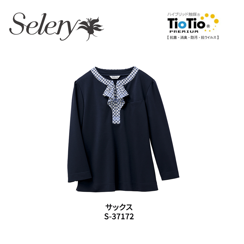  ̳  ץ쥿ݥ ǥ ۡ९꡼˥ ꡼ Selery S37172