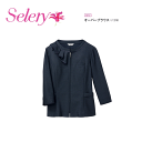 事務服 制服 オーバーブラウス レディース ホームクリーニング セロリー Selery ネイビー S51531(八分袖) 袖口スリット ニット