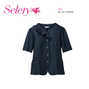 事務服 制服 オーバーブラウス レディース ホームクリーニング セロリー Selery ネイビー S51541（半袖） 二重ポケット ニット