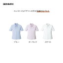 事務服 半袖ブラウス RB4566 レディース ボンマックス BONMAX 事務 ビジネス 通勤 仕事 シンプルデザイン