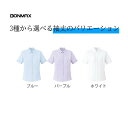 事務服 半袖ブラウス RB4550 レディース ボンマックス BONMAX 事務 ビジネス 通勤 仕事 シンプルデザイン