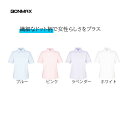 事務服 半袖ブラウス RB4542 レディース ボンマックス BONMAX 事務 ビジネス 通勤 仕事 シンプルデザイン