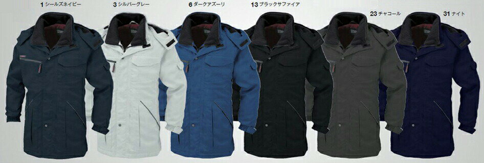 作業服 作業着 防寒コート A-2766 コーコス信岡 CO-COS