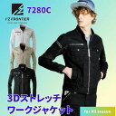 【在庫処分】作業服 作業着 3Dストレッチ長袖ブルゾン アイズフロンティア 7280C ストレッチワークウェア アイズ ゴルフ ランニング ジャージ 上 カジュ...