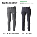 【即納 在庫品】作業服 作業着 アイズフロンティア 2WAYストレッチワークカーゴパンツ #3792 オールシーズン サイズ展開73-101 I'ZFRONTI...