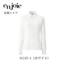 廃番予定 事務服 シャツ ブラウス レディース ジョア en joie 長袖シャツ 01135 オフィス ユニフォーム アンジョア