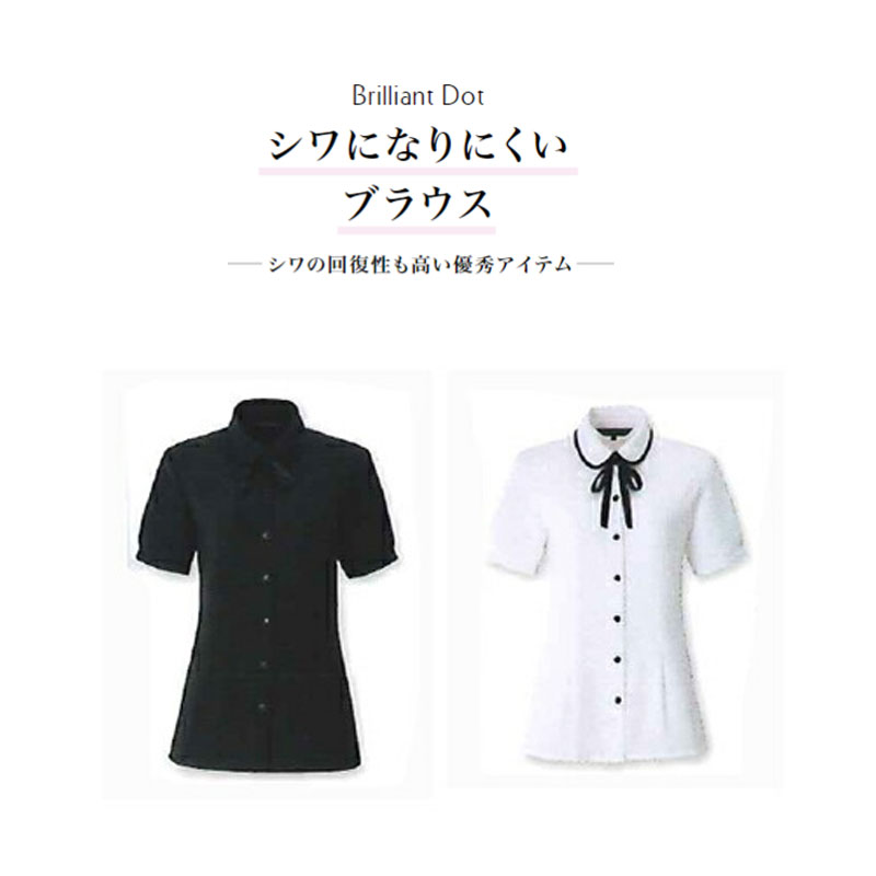 廃番予定 事務服 シャツ ブラウス レディース ジョア en joie 半袖ブラウス（リボン付） 06072 オフィス ユニフォーム アンジョア