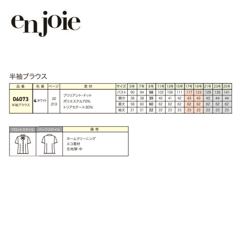 ボン ジャケット 7G ネイビー AJ0261-38 7G 1点