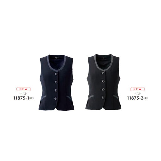 廃番予定 事務服 ベスト ジョア en joie 11875 オールシーズン 二重ポケット付き オフィス ユニフォーム 廃番予定 事務服 ベスト ジョア en joie 11875 オールシーズン 二重ポケット付き オフィス ユニフォーム