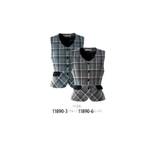廃番 事務服 ベスト ジョア en joie 11890 オールシーズン オフィス ユニフォーム 廃番 事務服 ベスト ジョア en joie 11890 オールシーズン オフィス ユニフォーム
