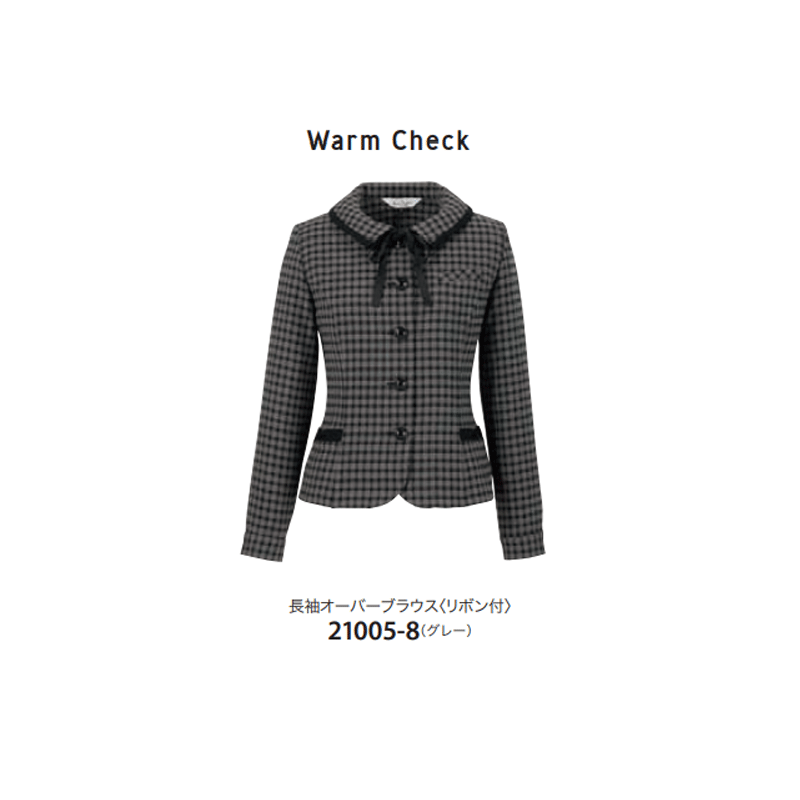 事務服 ブラウス 長袖オーバーブラウス（リボン付き) ジョア en joie 21005 ストレッチ