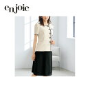 事務服 スカート ジョア en joie 51410 オフィス ユニフォーム