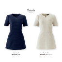 事務服 チュニック 春夏 ジョア en joie 46550 オールシーズン 防汚加工 2WAYストレッチ オフィス ユニフォーム アンジョア