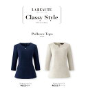 事務服 ブラウスジョア en joie プルオーバートップス ジョア en joie 46555 オールシーズン 防汚加工 2WAYストレッチ 高通気