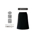 事務服 スカート Aラインスカート ジョア en joie 51853 オールシーズン 2WAYストレッチ 吸汗 速乾 事務事務 オフィス ユニフォーム