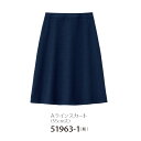 事務服 スカート Aラインスカート ジョア en joie 51963 オールシーズン 2WAYストレッチ ストレスフリーオフィス ユニフォーム