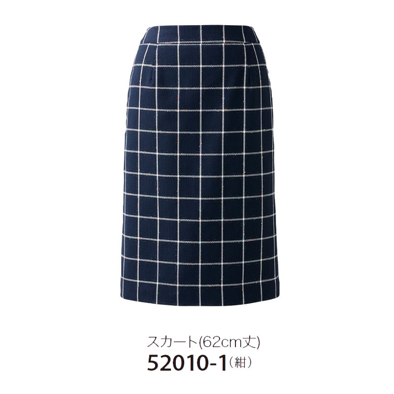 廃番予定 事務服 スカート ジョア en joie (62cm丈) 52010 オールシーズン 両脇ポケット付オフィス ユニフォーム