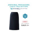 事務服 スカート ジョア en joie 52025 抗ウイルス加工 2WAYストレッチ 両脇ポケット付オフィス ユニフォーム