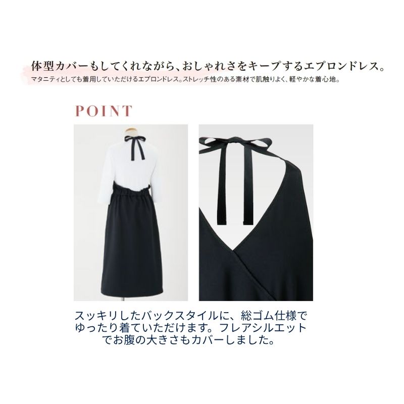 事務服 エプロンドレス ワンピース レディース ジョア en joie 62057 ポケット 無...