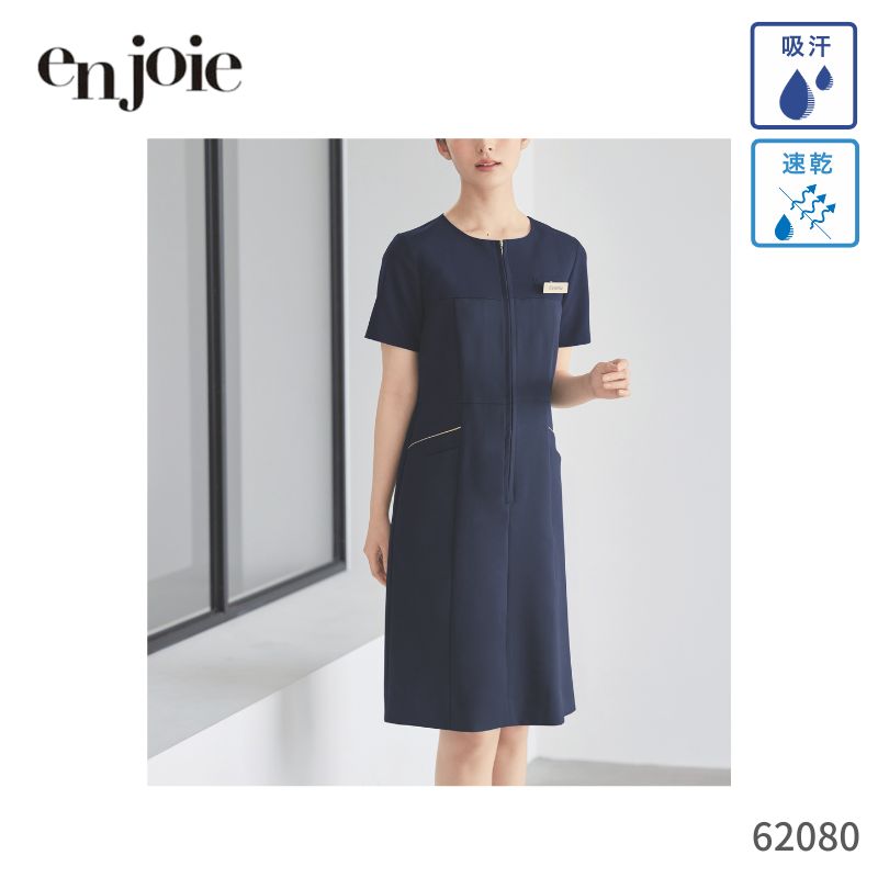 事務服 ワンピース レディース ジョア en joie 62080 名札 ポケット ユニフォーム 半袖 春 夏 オフィス..