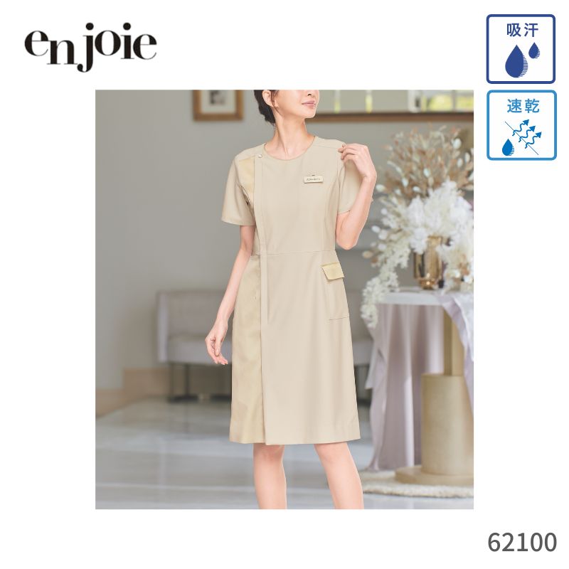 事務服 ワンピース レディース ジョア en joie 62100 名札 ポケット ユニフォーム 半袖 春 夏 オフィス..