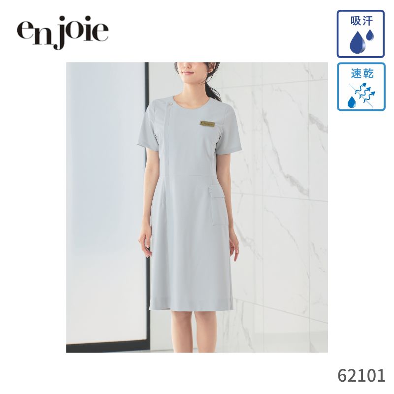 事務服 ワンピース レディース ジョア en joie 62101 名札 ポケット ユニフォーム 半袖 春 夏 オフィス..