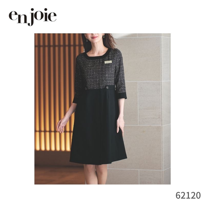 事務 事務服 ワンピース ジョア en joie 62120 七分丈 ビジューツイード ストレッチ 制服 長袖 レディ..