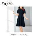 事務服 ワンピース ジョア en joie 66460 2WAYストレッチ 両脇ポケット付 オフィス ユニフォーム